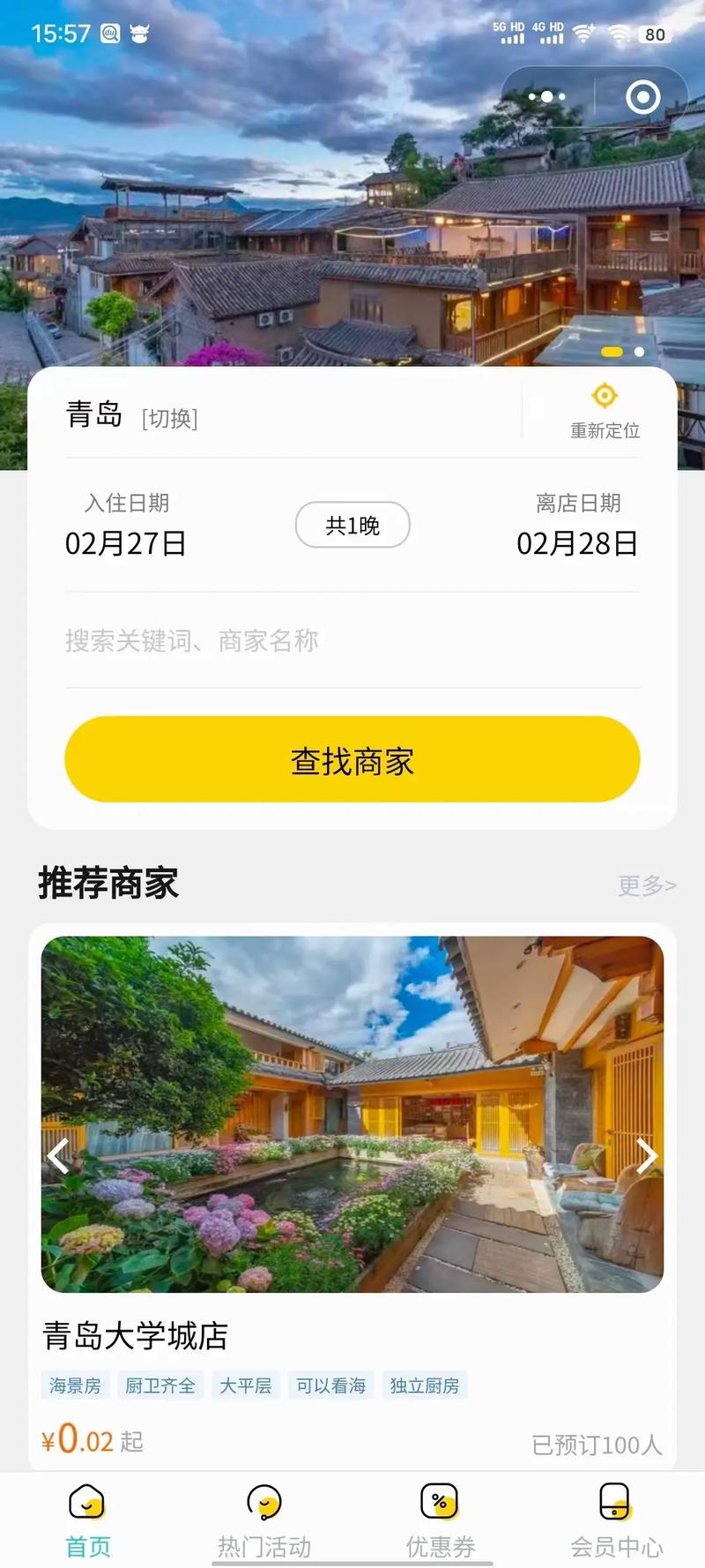 厦门小程序搭建,厦门小程序搭建多少钱?周期多久?-图2 厦门小程序搭建,厦门小程序搭建多少钱?周期多久?-图2