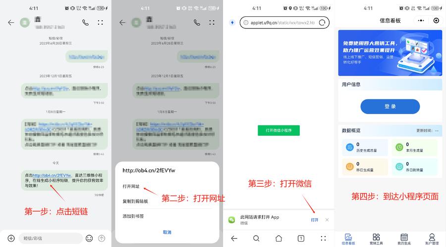 厦门小程序搭建,厦门小程序搭建多少钱?周期多久?-图3 厦门小程序搭建,厦门小程序搭建多少钱?周期多久?-图3