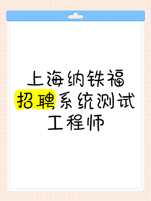 HR招聘检测,HR招聘检测如何提升人才筛选精准度?-图1 HR招聘检测,HR招聘检测如何提升人才筛选精准度?-图1