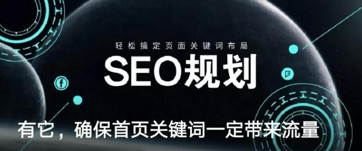 如何提交关键词到seo，关键词如何提交到SEO？-图3