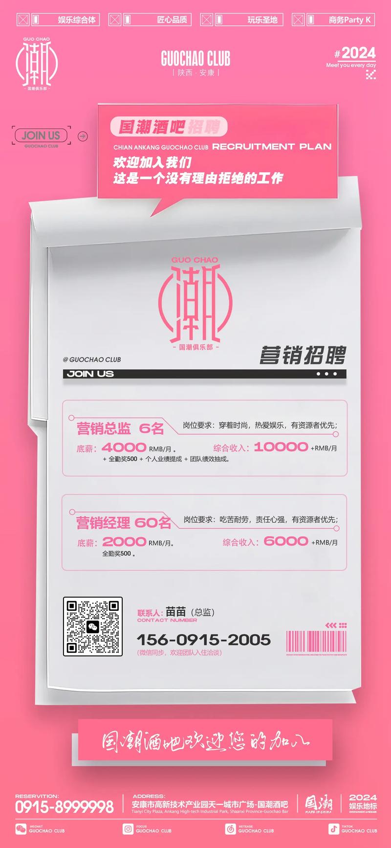 团队大量招聘,团队大量招聘,是扩张还是优化?-图2 团队大量招聘,团队大量招聘,是扩张还是优化?-图2