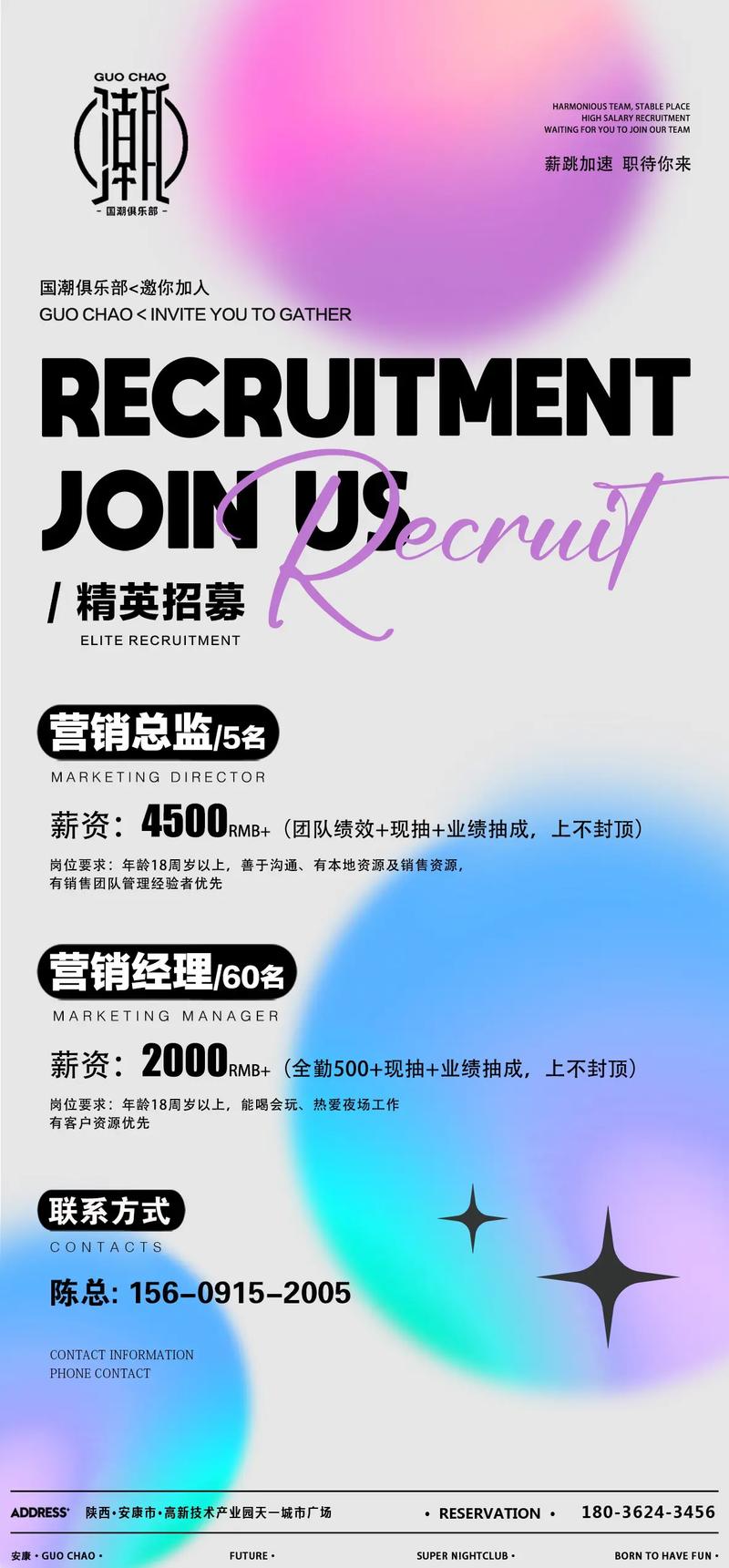 团队大量招聘,团队大量招聘,是扩张还是优化?-图3 团队大量招聘,团队大量招聘,是扩张还是优化?-图3