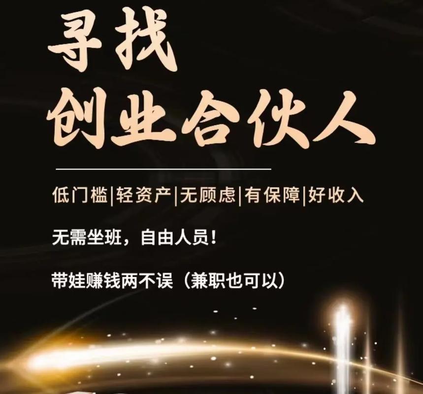 星球招聘兼职,星球招聘兼职,靠谱吗?-图1 星球招聘兼职,星球招聘兼职,靠谱吗?-图1