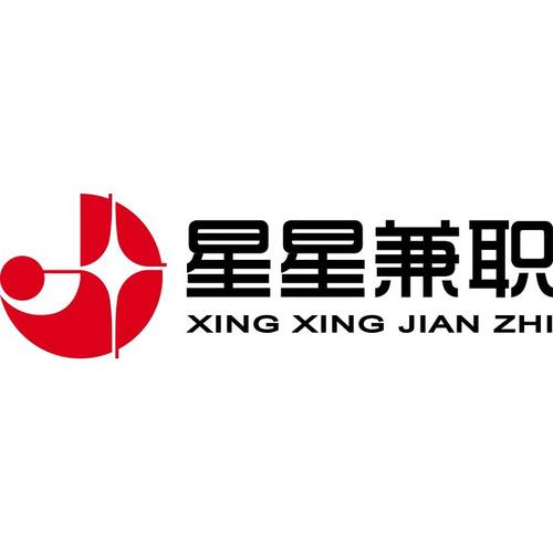 星球招聘兼职,星球招聘兼职,靠谱吗?-图3 星球招聘兼职,星球招聘兼职,靠谱吗?-图3