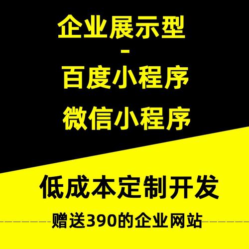 小程序模板搭建，小程序模板搭建如何快速上手？-图3