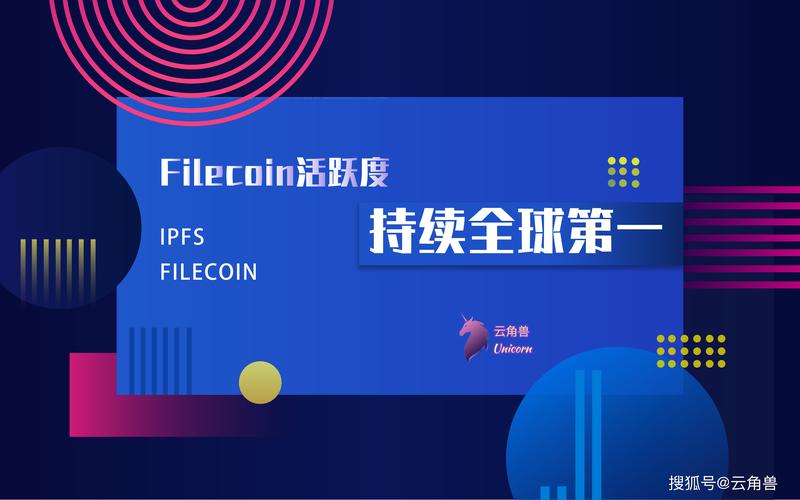 北京ipfs招聘,北京IPFS招聘岗,薪资几何?-图2 北京ipfs招聘,北京IPFS招聘岗,薪资几何?-图2
