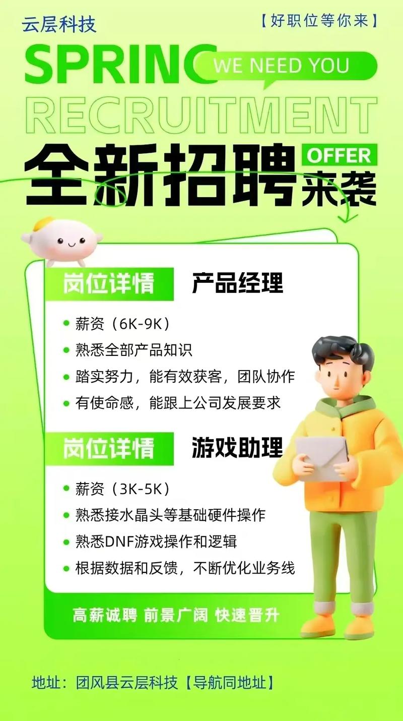 amd武汉招聘,AMD武汉招聘,有哪些岗位要求?-图2 amd武汉招聘,AMD武汉招聘,有哪些岗位要求?-图2