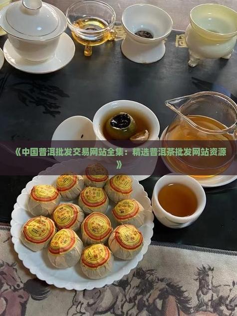 普洱高端网站搭建,高端普洱网站如何搭建?-图3 普洱高端网站搭建,高端普洱网站如何搭建?-图3