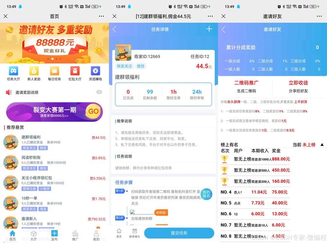 刷单网站搭建,刷单网站如何搭建?违法吗?风险在哪?-图3 刷单网站搭建,刷单网站如何搭建?违法吗?风险在哪?-图3