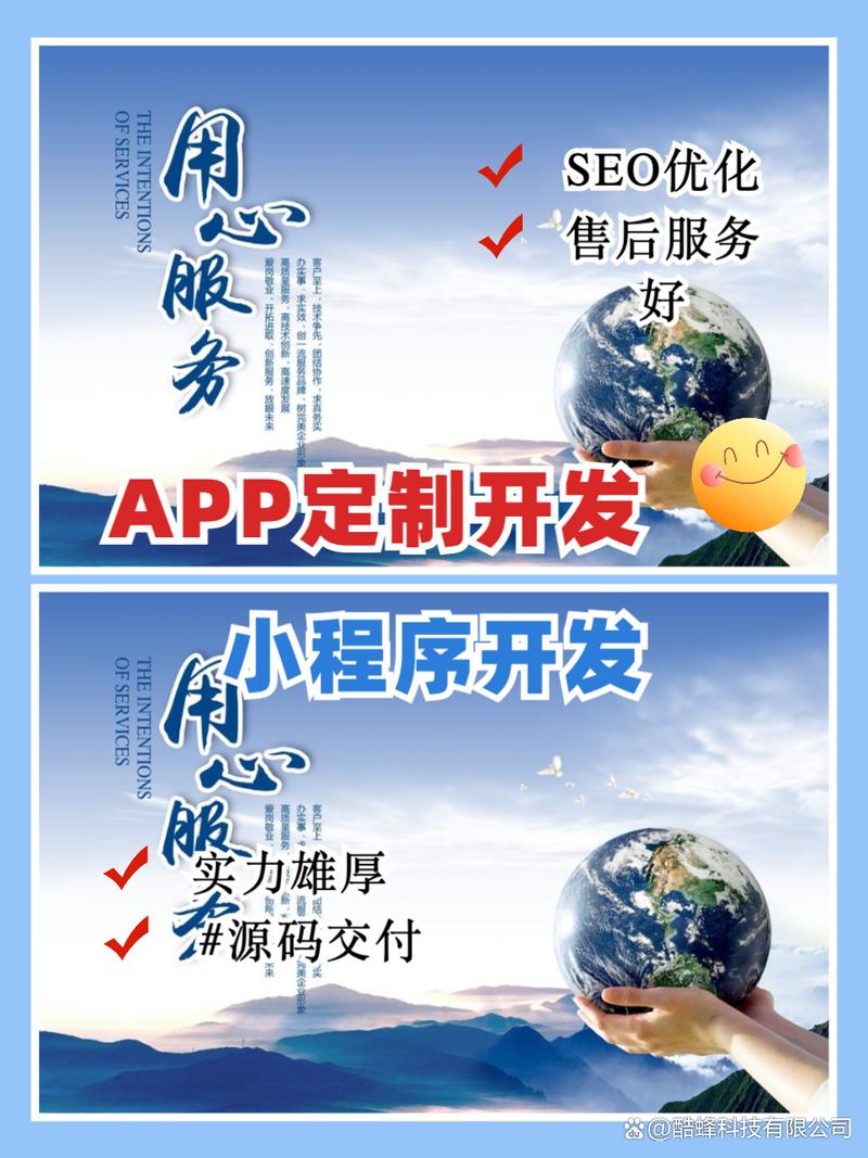 济南网站搭建电话,济南网站搭建电话怎么找?-图2 济南网站搭建电话,济南网站搭建电话怎么找?-图2