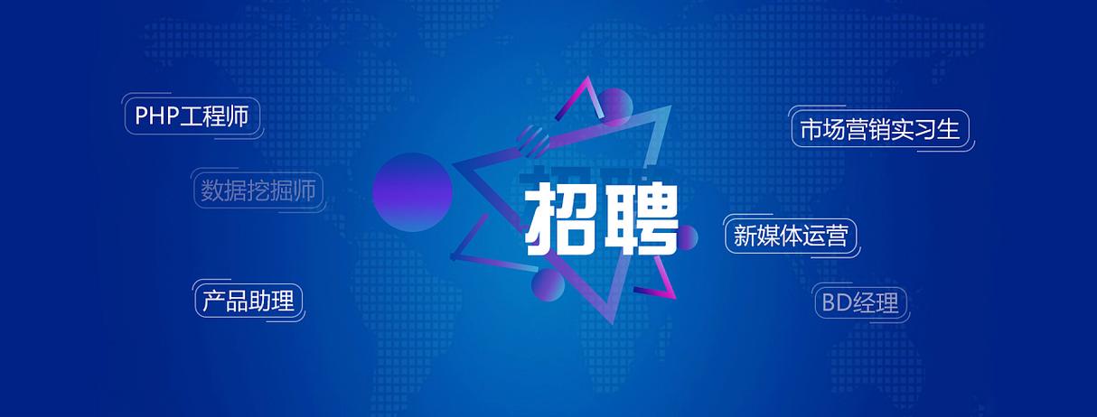 招聘it网站,IT招聘网站哪家好?-图1 招聘it网站,IT招聘网站哪家好?-图1