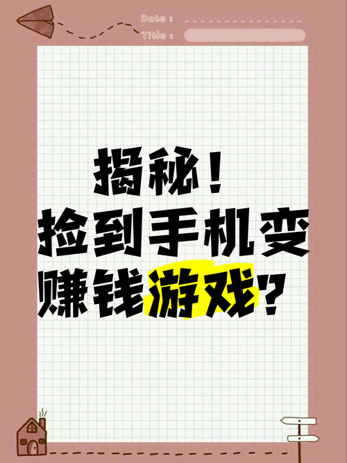 搭建手机站点赚钱,手机站点怎么搭建才能赚钱?-图2 搭建手机站点赚钱,手机站点怎么搭建才能赚钱?-图2
