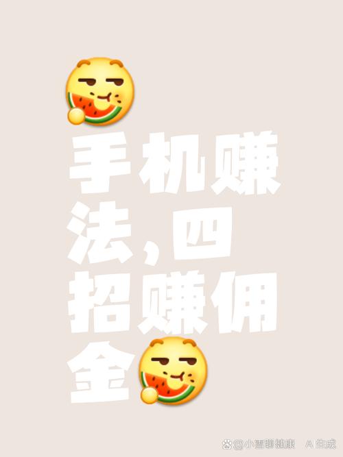 搭建手机站点赚钱，手机站点怎么搭建才能赚钱？-图3