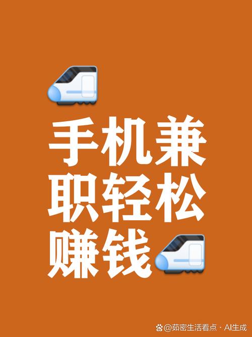 搭建手机站点赚钱,手机站点怎么搭建才能赚钱?-图1 搭建手机站点赚钱,手机站点怎么搭建才能赚钱?-图1