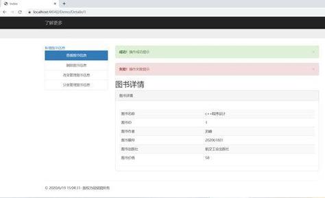 asp源码怎么搭建，ASP源码搭建步骤是什么？-图2