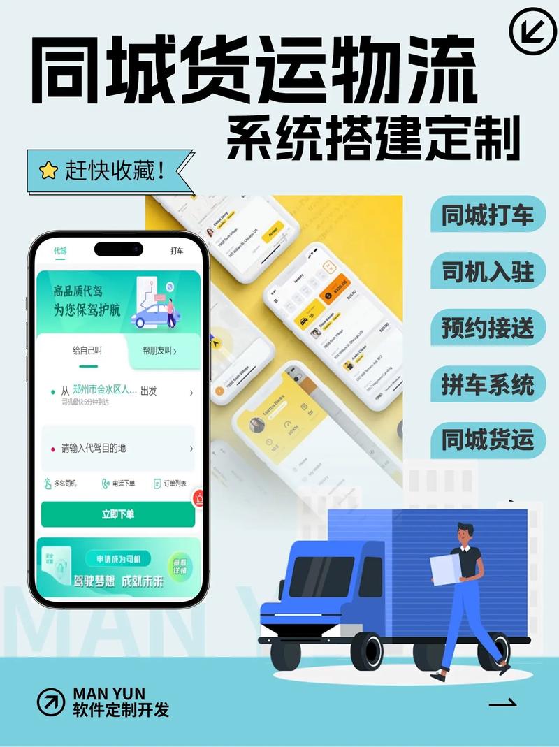 搭建代佳网站,如何快速搭建一个优质的代佳网站?-图1 搭建代佳网站,如何快速搭建一个优质的代佳网站?-图1