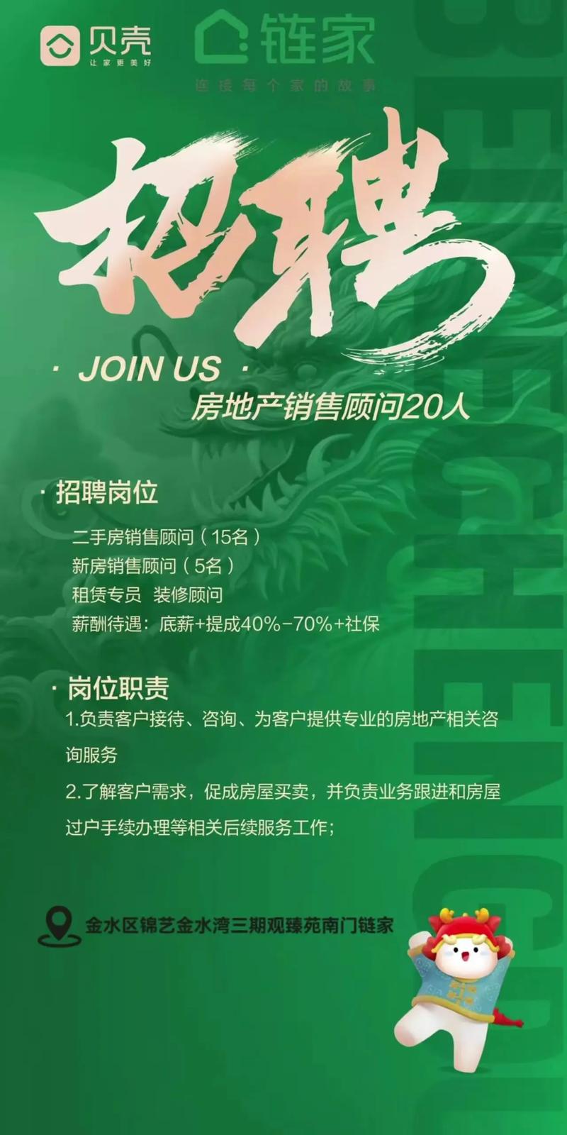 郑州网站搭建招聘，郑州网站搭建招聘，需哪些技能与经验？-图3