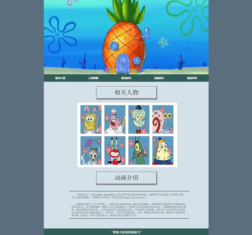 如何看网页设计好不好,好网页设计,标准究竟是什么?-图2 如何看网页设计好不好,好网页设计,标准究竟是什么?-图2