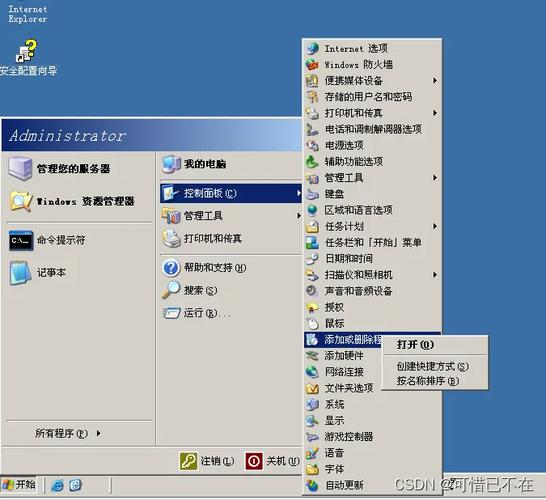 windows vps搭建ftp,Windows VPS如何快速搭建FTP?-图2 windows vps搭建ftp,Windows VPS如何快速搭建FTP?-图2