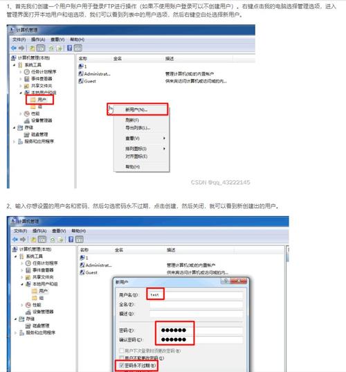 windows vps搭建ftp,Windows VPS如何快速搭建FTP?-图1 windows vps搭建ftp,Windows VPS如何快速搭建FTP?-图1