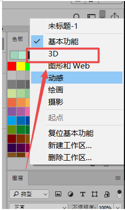 如何用ps把图标3d,PS如何将图标做出3D效果?-图1 如何用ps把图标3d,PS如何将图标做出3D效果?-图1