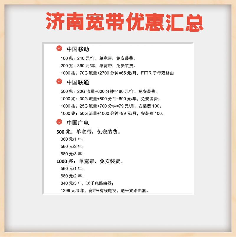 山东网站搭建套餐,山东网站搭建套餐哪种最合适?-图3 山东网站搭建套餐,山东网站搭建套餐哪种最合适?-图3
