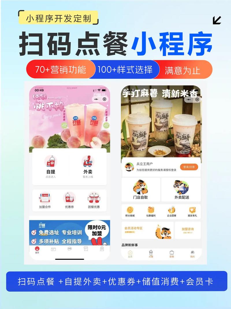 衡水小程序搭建,衡水小程序搭建要多少钱?怎么选靠谱公司?-图1 衡水小程序搭建,衡水小程序搭建要多少钱?怎么选靠谱公司?-图1