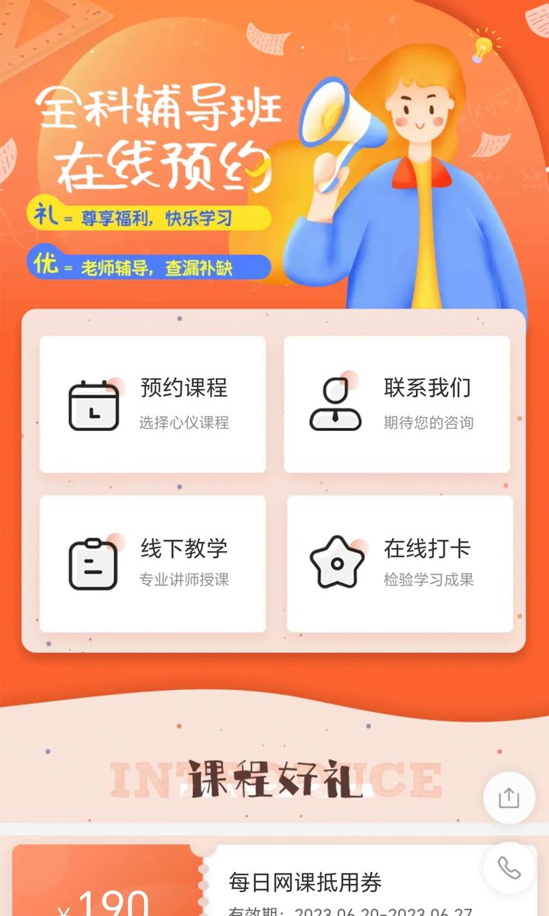 衡水小程序搭建,衡水小程序搭建要多少钱?怎么选靠谱公司?-图3 衡水小程序搭建,衡水小程序搭建要多少钱?怎么选靠谱公司?-图3