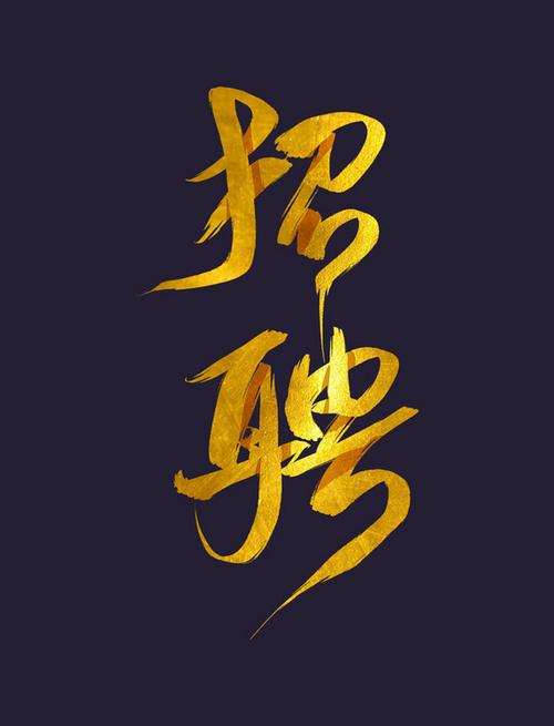 招聘黄金时期,招聘黄金时期,企业如何高效揽才?-图1 招聘黄金时期,招聘黄金时期,企业如何高效揽才?-图1