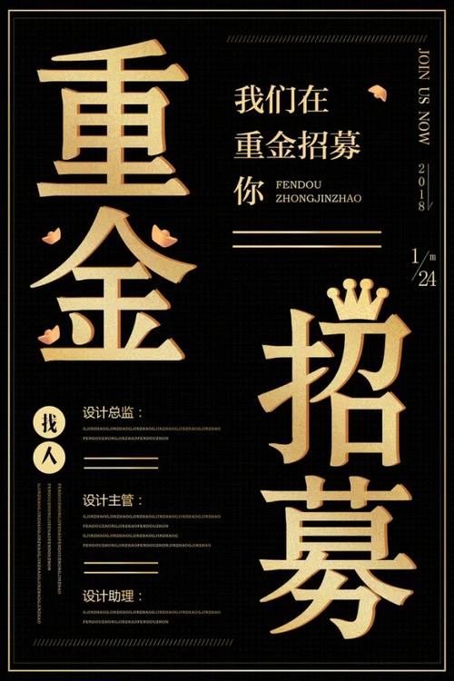 招聘黄金时期,招聘黄金时期,企业如何高效揽才?-图2 招聘黄金时期,招聘黄金时期,企业如何高效揽才?-图2