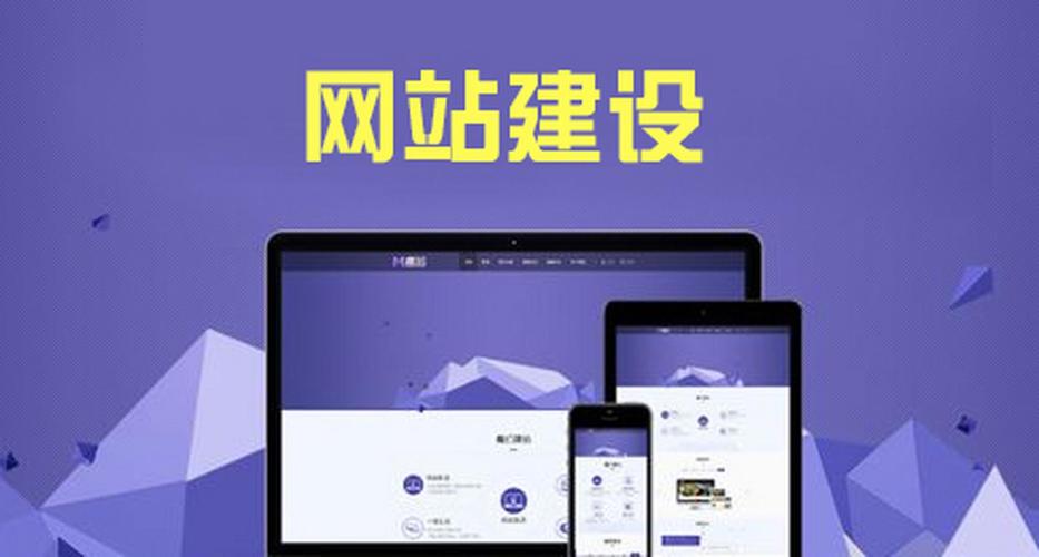 青岛网站搭建公司，青岛网站搭建公司哪家好？-图2