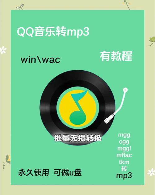 如何用ps制作Qq音乐界面,PS如何制作QQ音乐界面?步骤详解-图2 如何用ps制作Qq音乐界面,PS如何制作QQ音乐界面?步骤详解-图2