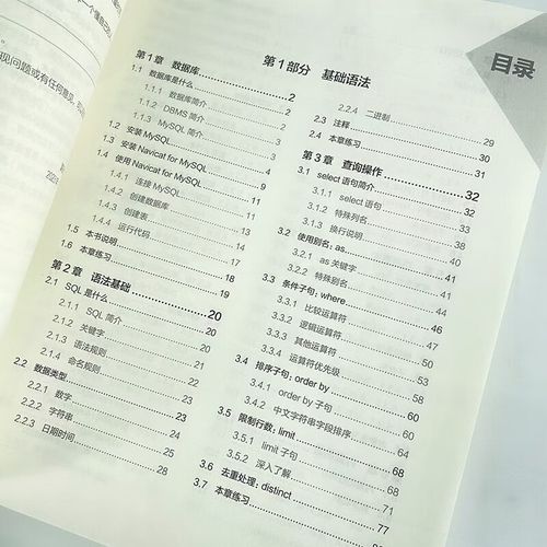 sql dba招聘，SQL DBA招聘，哪些技能是必备核心？-图1