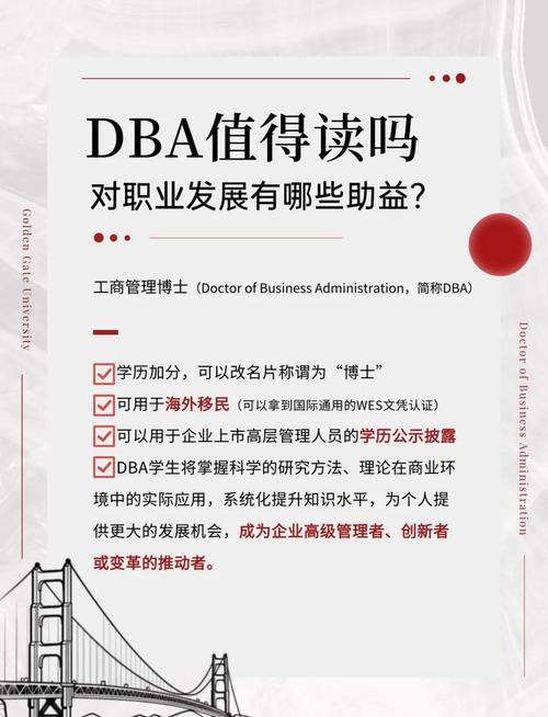 sql dba招聘，SQL DBA招聘，哪些技能是必备核心？-图3