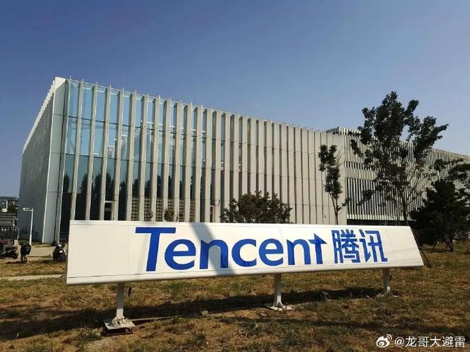 搭建腾讯通,腾讯通如何搭建?步骤是什么?-图3 搭建腾讯通,腾讯通如何搭建?步骤是什么?-图3