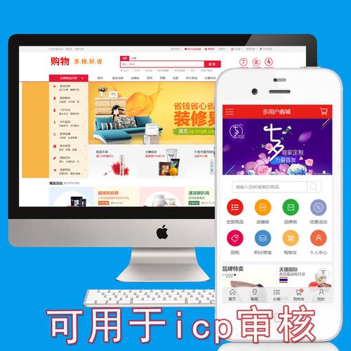 商城类网站搭建,商城网站搭建,如何高效低成本实现?-图3 商城类网站搭建,商城网站搭建,如何高效低成本实现?-图3
