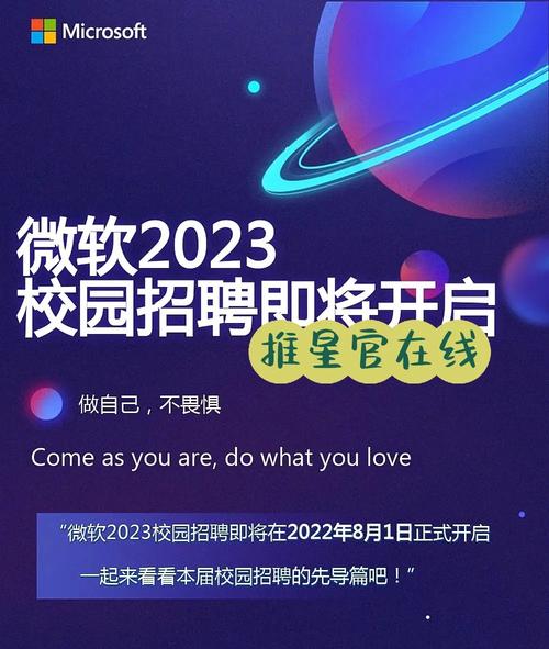 微软大连 招聘,微软大连招聘什么岗位?-图1 微软大连 招聘,微软大连招聘什么岗位?-图1