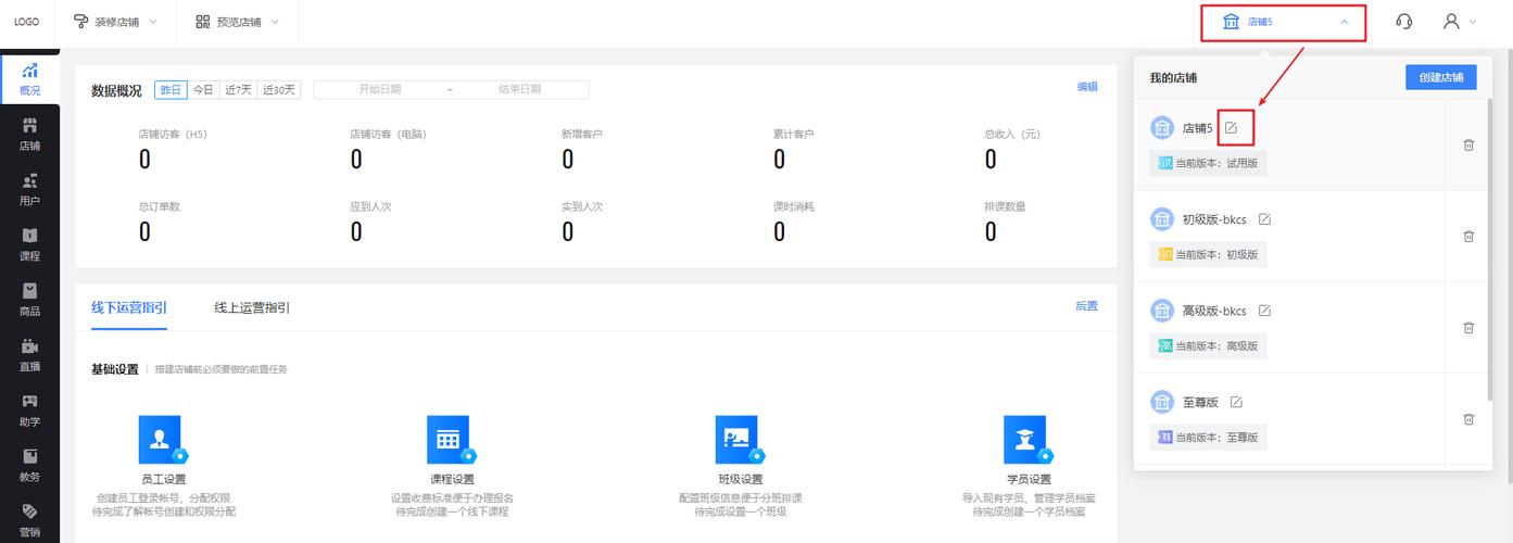 网站后台搭建流程,网站后台搭建流程分几步?关键步骤有哪些?-图3 网站后台搭建流程,网站后台搭建流程分几步?关键步骤有哪些?-图3