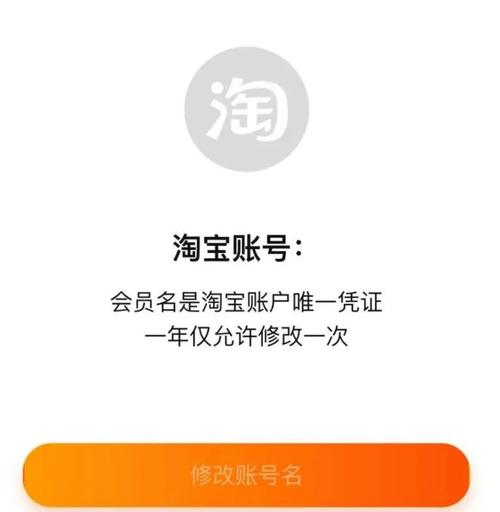 改号宝网站搭建，改号宝网站搭建如何实现？-图3