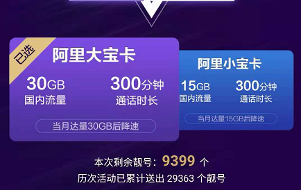 改号宝网站搭建，改号宝网站搭建如何实现？-图2