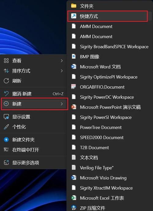 如何用自己的电脑建网站,电脑建网站,新手如何从零开始?-图1 如何用自己的电脑建网站,电脑建网站,新手如何从零开始?-图1