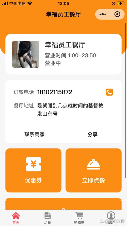 小程序模板搭建,小程序模板搭建怎么选?-图1 小程序模板搭建,小程序模板搭建怎么选?-图1
