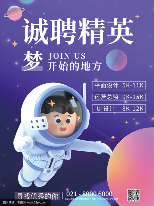 天机数据招聘,天机数据招聘,有何岗位要求与福利?-图2 天机数据招聘,天机数据招聘,有何岗位要求与福利?-图2