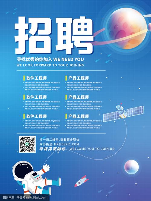天机数据招聘,天机数据招聘,有何岗位要求与福利?-图1 天机数据招聘,天机数据招聘,有何岗位要求与福利?-图1
