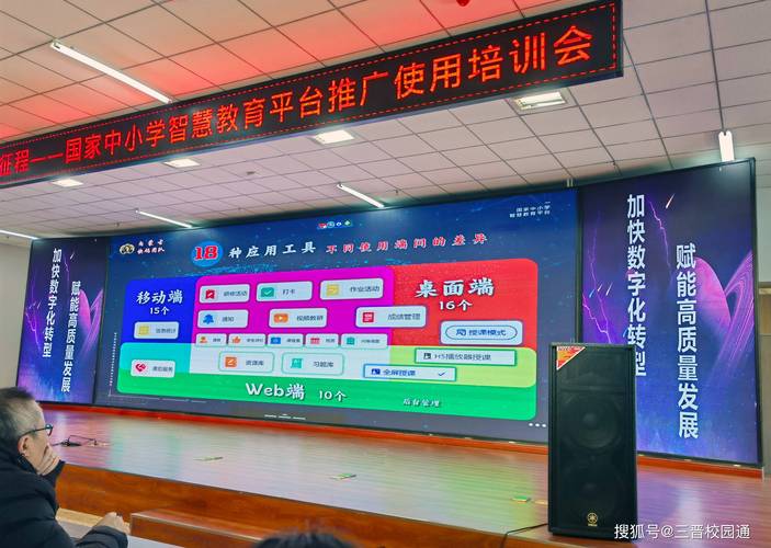 网站搭建培训学校,网站搭建培训学校哪家好?-图1 网站搭建培训学校,网站搭建培训学校哪家好?-图1