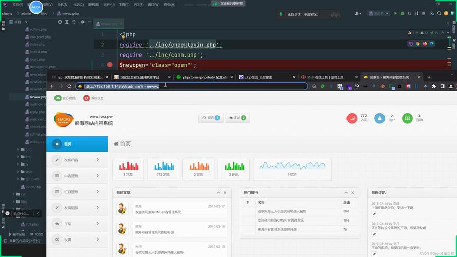 dedecms php环境搭建,DedeCMS PHP环境搭建需哪些步骤?-图1 dedecms php环境搭建,DedeCMS PHP环境搭建需哪些步骤?-图1