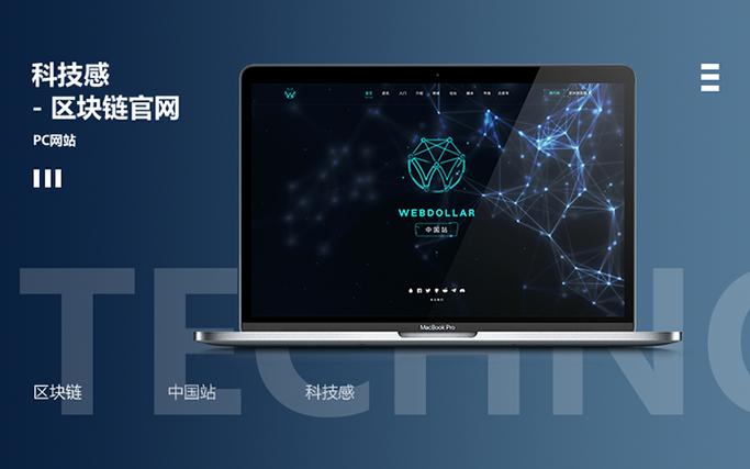 电脑网站搭建,电脑网站搭建如何快速入门?-图2 电脑网站搭建,电脑网站搭建如何快速入门?-图2