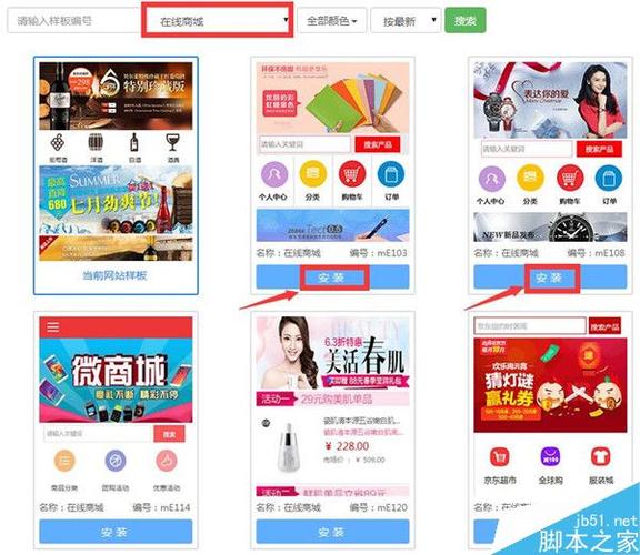 焦作微商城搭建,焦作微商城搭建,如何高效低成本实现?-图3 焦作微商城搭建,焦作微商城搭建,如何高效低成本实现?-图3