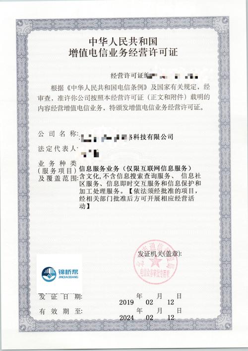 网站搭建及资质,网站搭建需要哪些资质?-图3 网站搭建及资质,网站搭建需要哪些资质?-图3