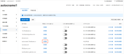如何进入域名控制面板,域名控制面板怎么进?-图1 如何进入域名控制面板,域名控制面板怎么进?-图1